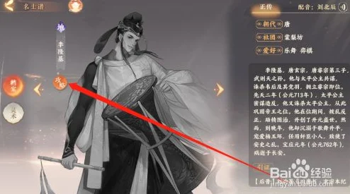 忘川风华录深度解析，李隆基是否值得培养？