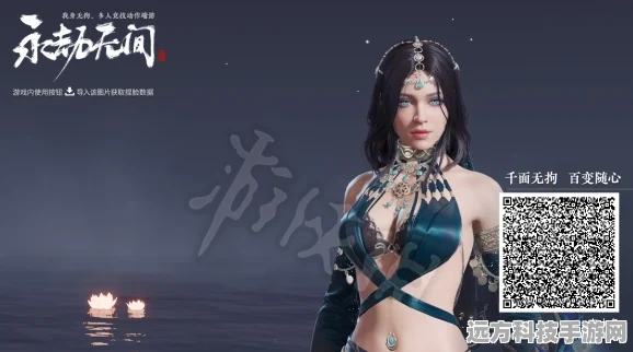 永劫无间捏脸数据全攻略，打造你的专属面容