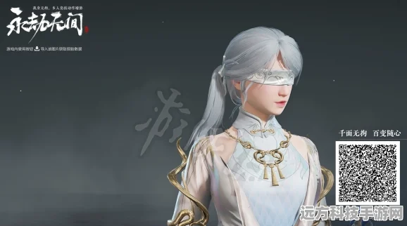 永劫无间捏脸数据全攻略，打造你的专属面容