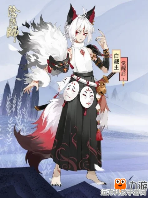 阴阳师白藏主典藏皮肤焕新登场，细节之处见真章！