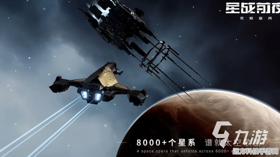 EVE星战前夜，无烬星河前期氪金指南