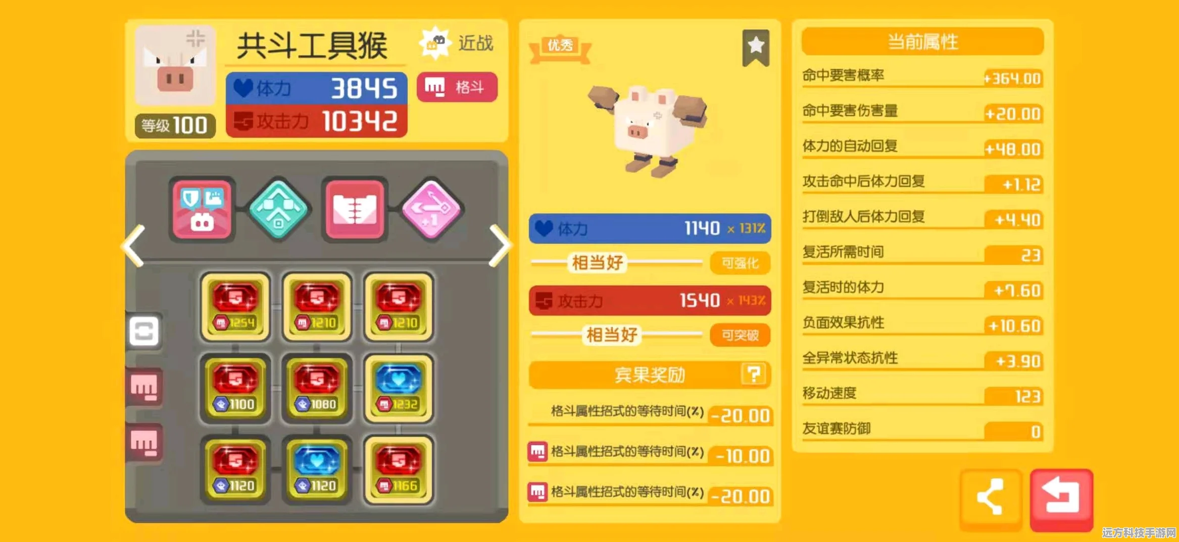宝可梦大探险ios口令码全攻略，轻松领取丰厚奖励