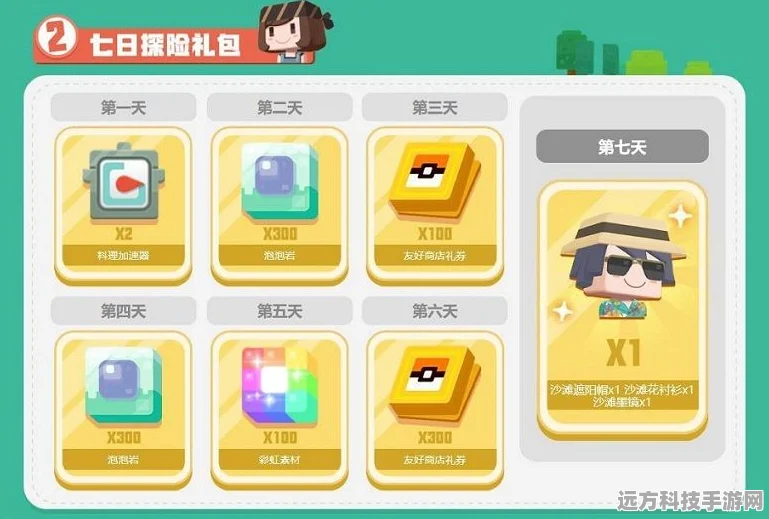 宝可梦大探险ios口令码全攻略，轻松领取丰厚奖励