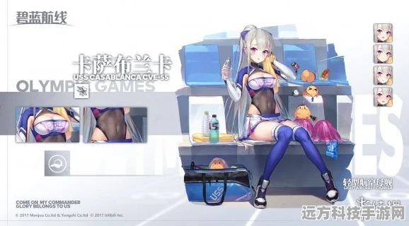 碧蓝航线贝奇炫目的赛场之星皮肤深度解析