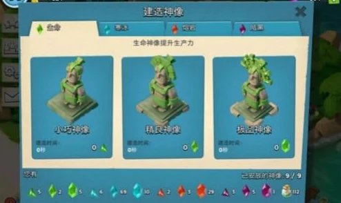 海岛奇兵300钻免费领取攻略大揭秘