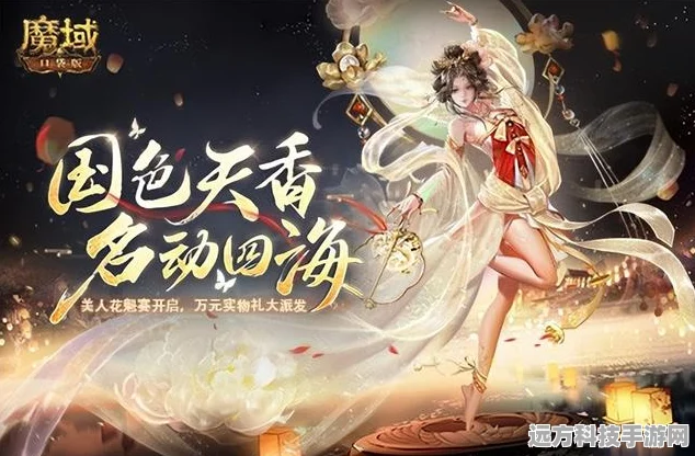 魔域口袋版燃爆新挑战，26天花魁之争，极限之旅即刻启程