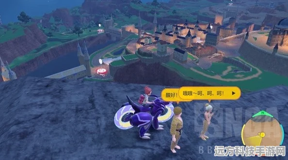 宝可梦朱紫探险指南，解锁前往焙固镇的神秘之旅