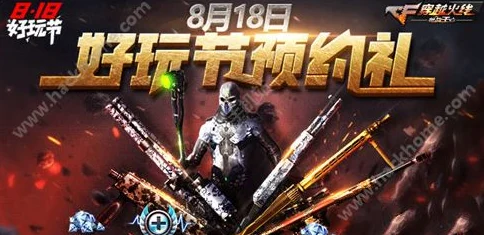 CF手游充气大锤，实战利器，技巧与策略全揭秘