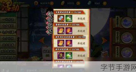 火影忍者耐力试炼，极限挑战，重塑忍者之魂！
