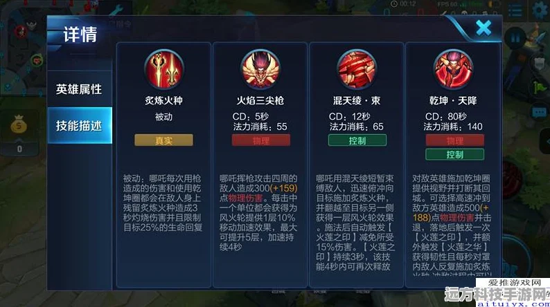 王者荣耀哪吒的克星揭秘，全面解析克制之道
