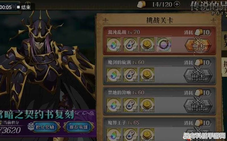 梦幻模拟战市政厅契约搭配秘籍，策略深度剖析与优选指南