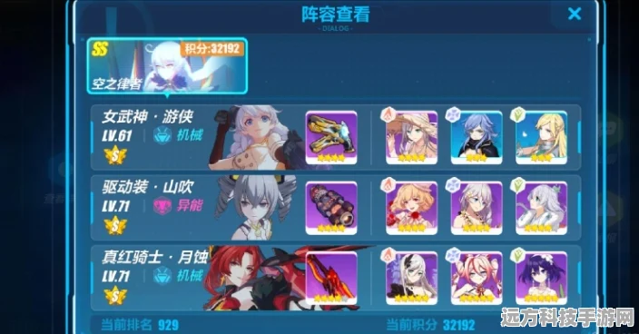 崩坏3里程碑战场探索解锁指南