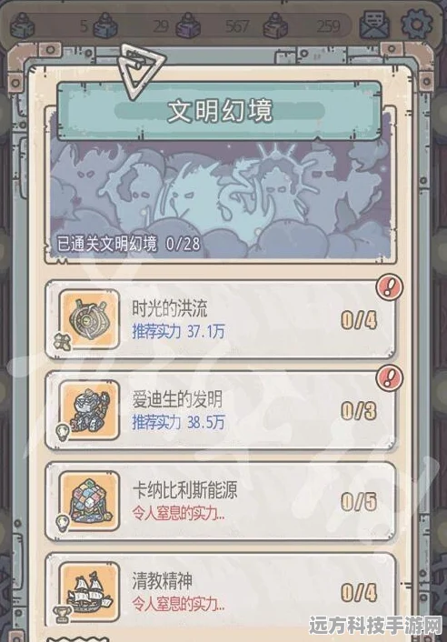 最强蜗牛神域宝箱解锁秘籍，轻松开启神秘宝藏