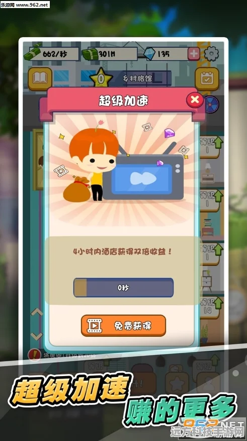 脱逃大师，轻松操作，解锁休闲新乐趣的游戏下载指南