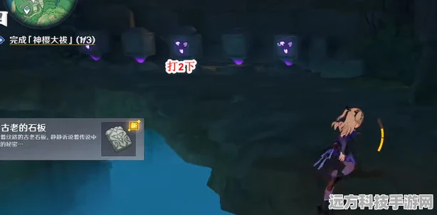 原神秘境追踪，恒常机关阵列位置全攻略