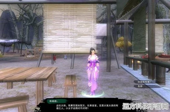 剑网3茶馆奇缘奇遇全攻略，解锁腰挂长相忆的秘籍