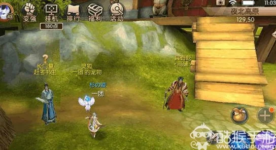 九州天空城3D深度攻略，白发书生泪采草奇遇任务全解析