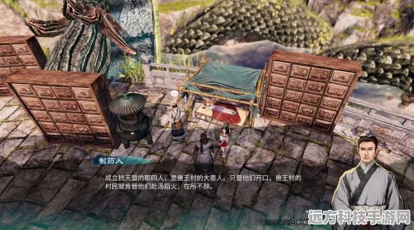 天命奇御2，送米任务深度攻略，智慧抉择引领江湖风云