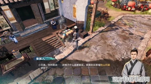 天命奇御2，送米任务深度攻略，智慧抉择引领江湖风云
