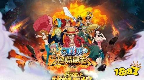 航海王，燃烧意志戈普天赋揭秘，哪个能助海军势力攻防双提升？