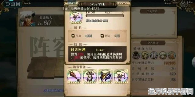 梦幻模拟战马修游侠，附魔全攻略与属性套装深度解析