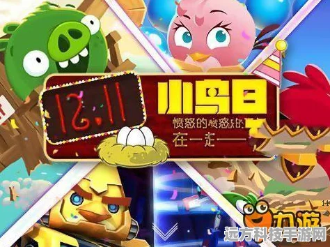 愤怒的小鸟，经典再现，单机版下载全攻略