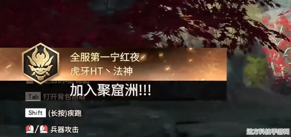 永劫无间，奔跑中的艺术，回望身后技巧全攻略
