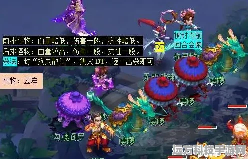 梦幻西游彩虹争霸赛全揭秘，解锁七色试炼，勇攀彩虹之巅