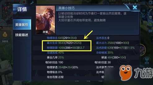 王者荣耀孙策获取秘籍，全面解锁江东小霸王的获取之道