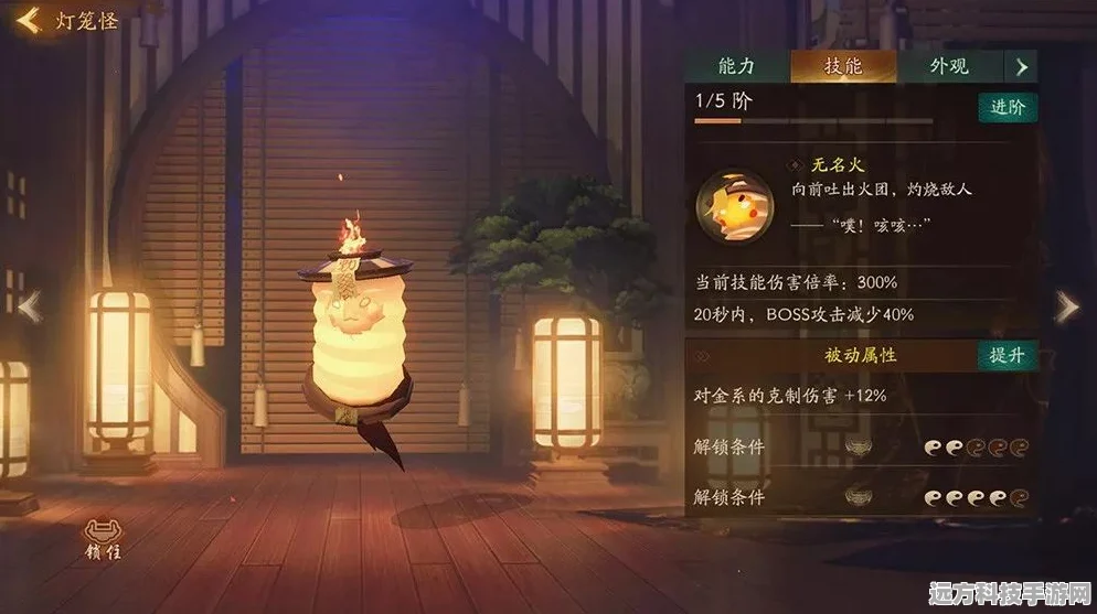 神都夜行录妖灵进阶全攻略，解锁强大妖灵力量的秘密