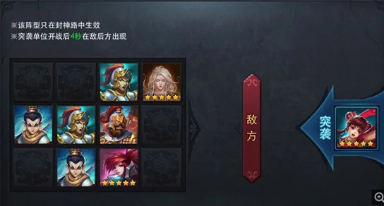 乱斗西游封神榜，首通关卡数与奖励挂钩的奥秘