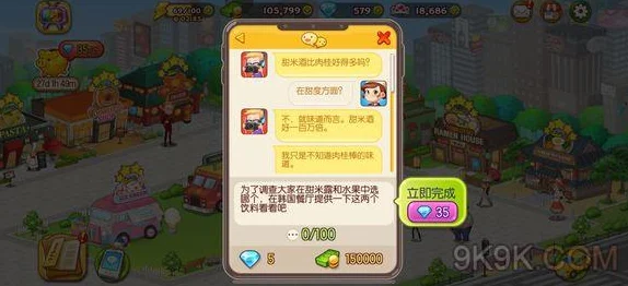 妄想山海新手烹饪系统全攻略，美食与冒险的双重盛宴