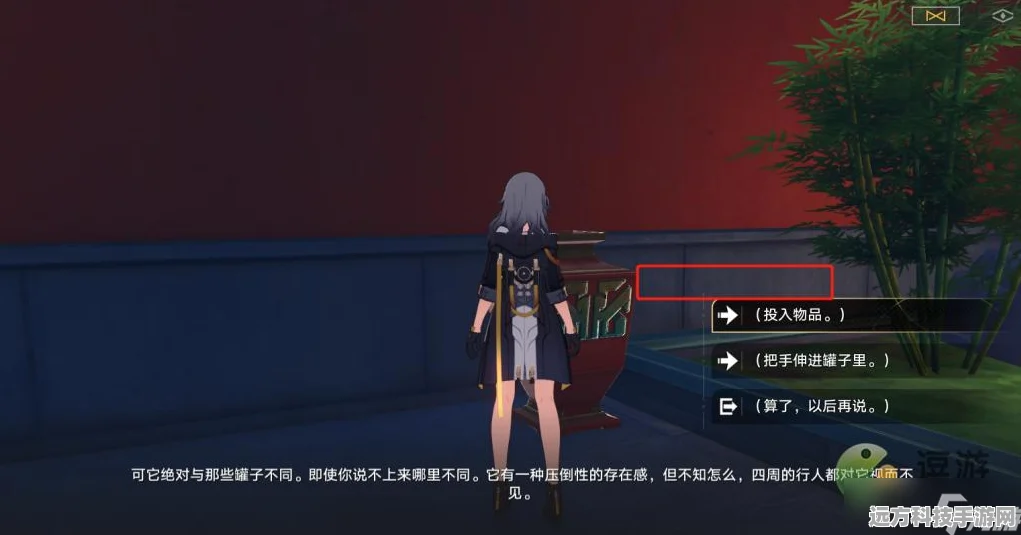 崩坏星穹铁道，解锁世外悠悠隔人间成就的终极秘籍