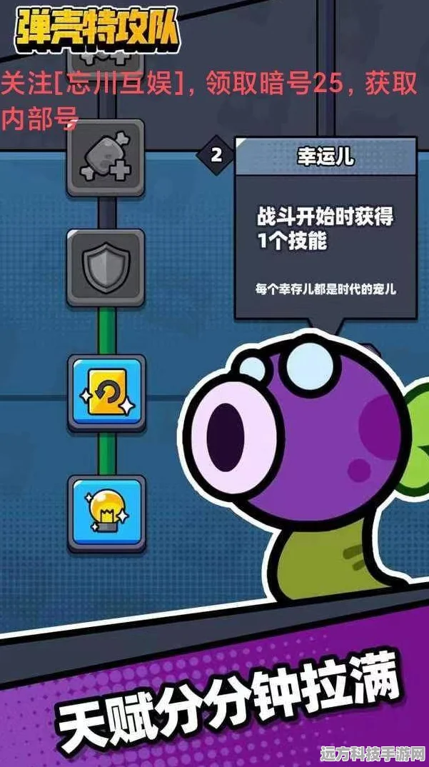 弹壳特攻队礼包码解锁秘籍，游戏福利轻松抱回家
