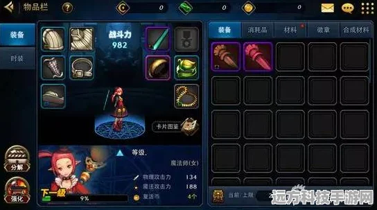 DNF手游枪手转职全攻略，解锁你的战斗新姿态