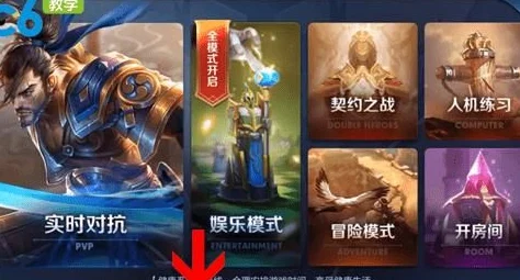 王者荣耀训练营，录屏功能助你定格荣耀瞬间