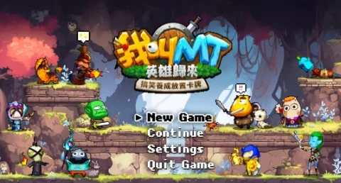 我叫MT归来200层欧皇洞窟全攻略