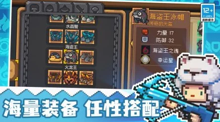元气骑士前传，熔铸雕像出现概率全解析