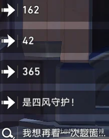 崩坏星穹铁道，教育部难题全解析，答题攻略大放送