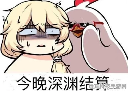 崩坏3深渊结算时间全解析，玩家必备指南