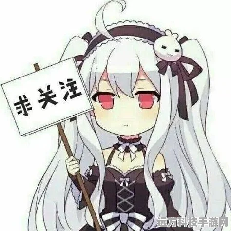崩坏3深渊结算时间全解析，玩家必备指南
