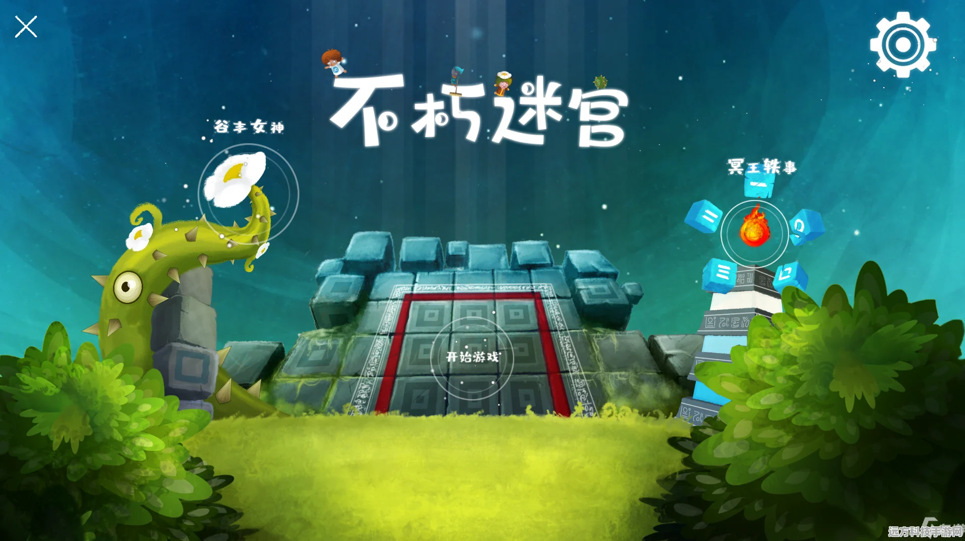 探索未知，解锁谜题——不朽迷宫游戏下载指南
