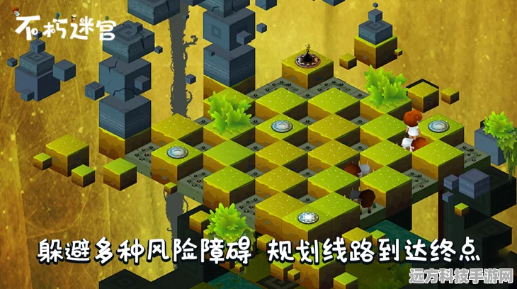 探索未知，解锁谜题——不朽迷宫游戏下载指南