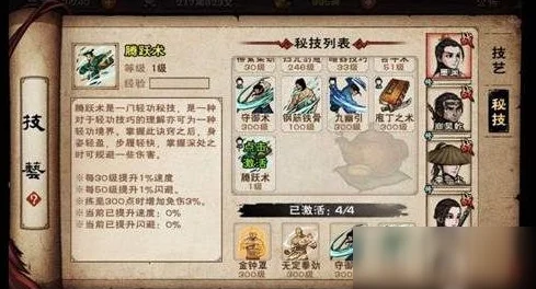 烟雨江湖白芍位置揭秘，踏遍江湖寻珍药
