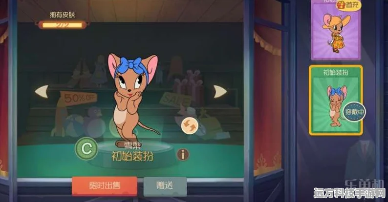 猫和老鼠手游，掌握这些实用小技巧，让你成为顶尖玩家！