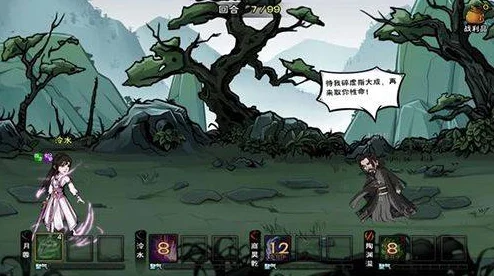 烟雨江湖，揭秘雷公藤的神秘采集地