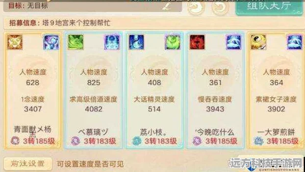 大话西游手游敏系玩家必备，神兵项链选购秘籍与深度技巧剖析