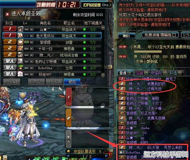 原神探险深度解析，帝君圣遗物寻踪记全攻略