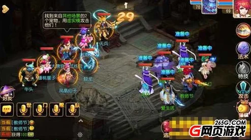 梦幻西游人族门派全解析，拜入何门最称心？