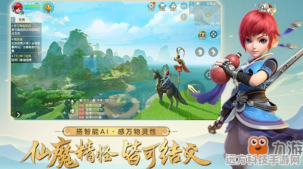 梦幻西游人族门派全解析，拜入何门最称心？